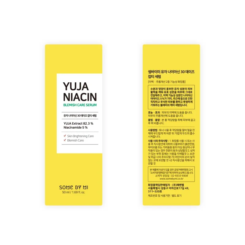 Cura della Pelle Coreana SOME  - Skincare Some By Mi recensione e prezzo