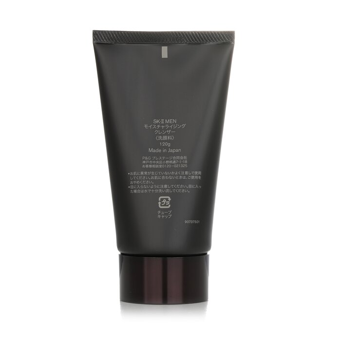 SK-II Detergente idratante vis - Skincare Sk Ii recensione e prezzo
