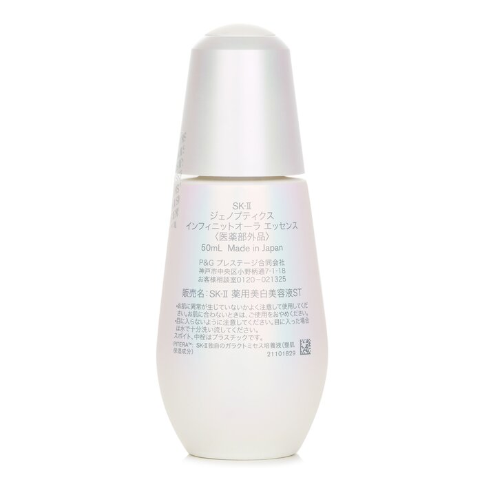 SK-II Genoptics Infinitaura Es - Skincare Sk Ii recensione e prezzo