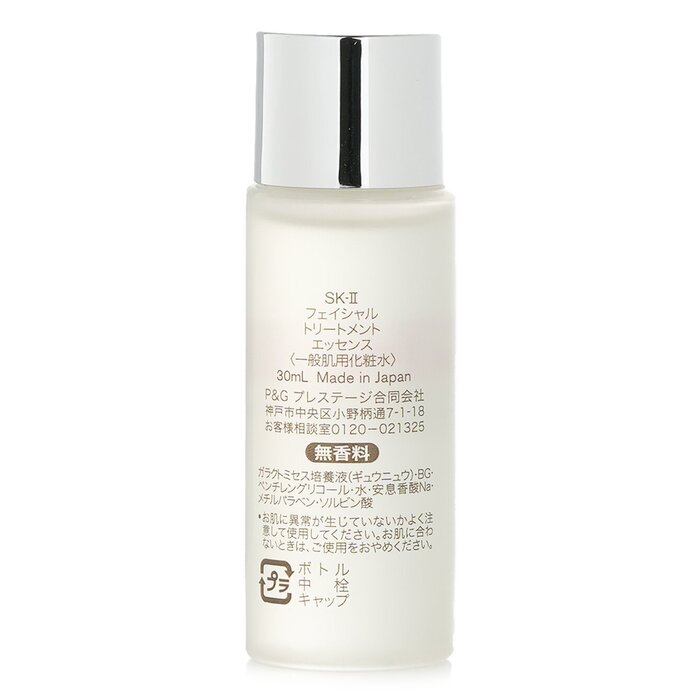 Essenza per il trattamento del - Skincare Sk Ii recensione e prezzo